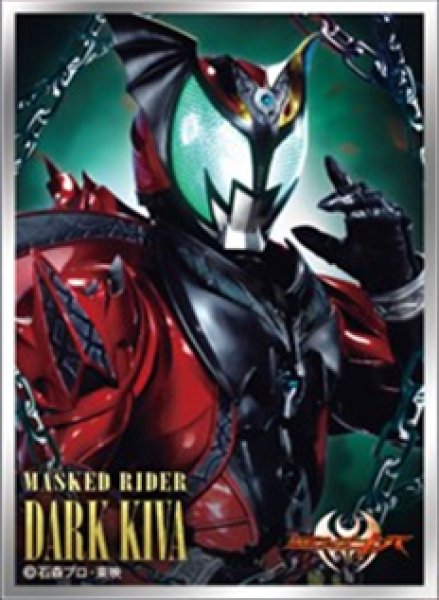 『仮面ライダーキバ』キャラクタースリーブ 仮面ライダーダークキバ (EN-1335)(65枚入り)